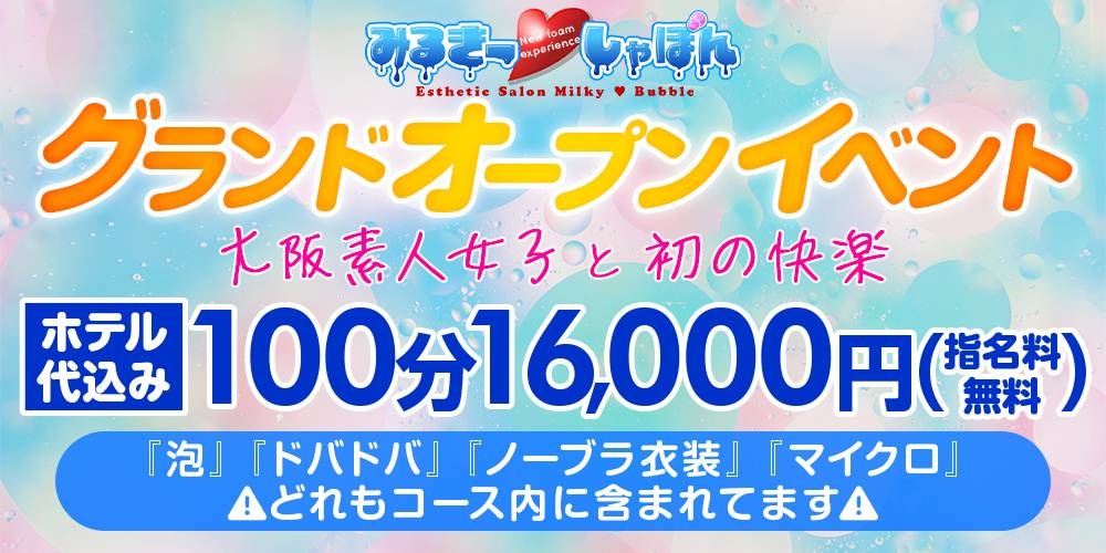 「✨Grand Openｲﾍﾞﾝﾄ✨」画像